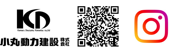 小丸動力建設株式会社
