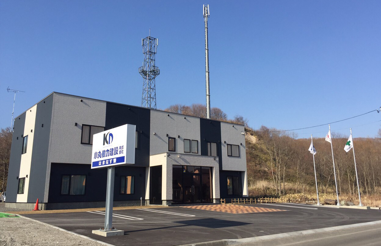 小丸動力建設本社ビル